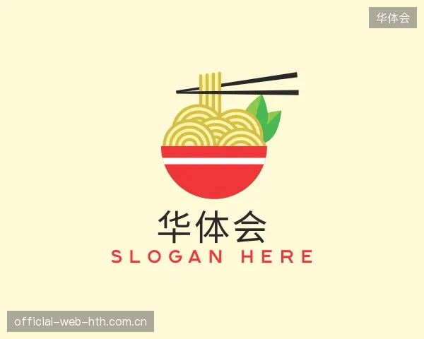 解读华体会官网